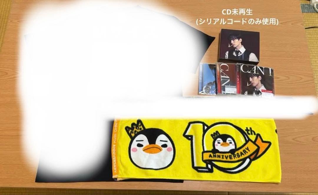 ジュノ グッズ まとめ売り(バラ売り可)