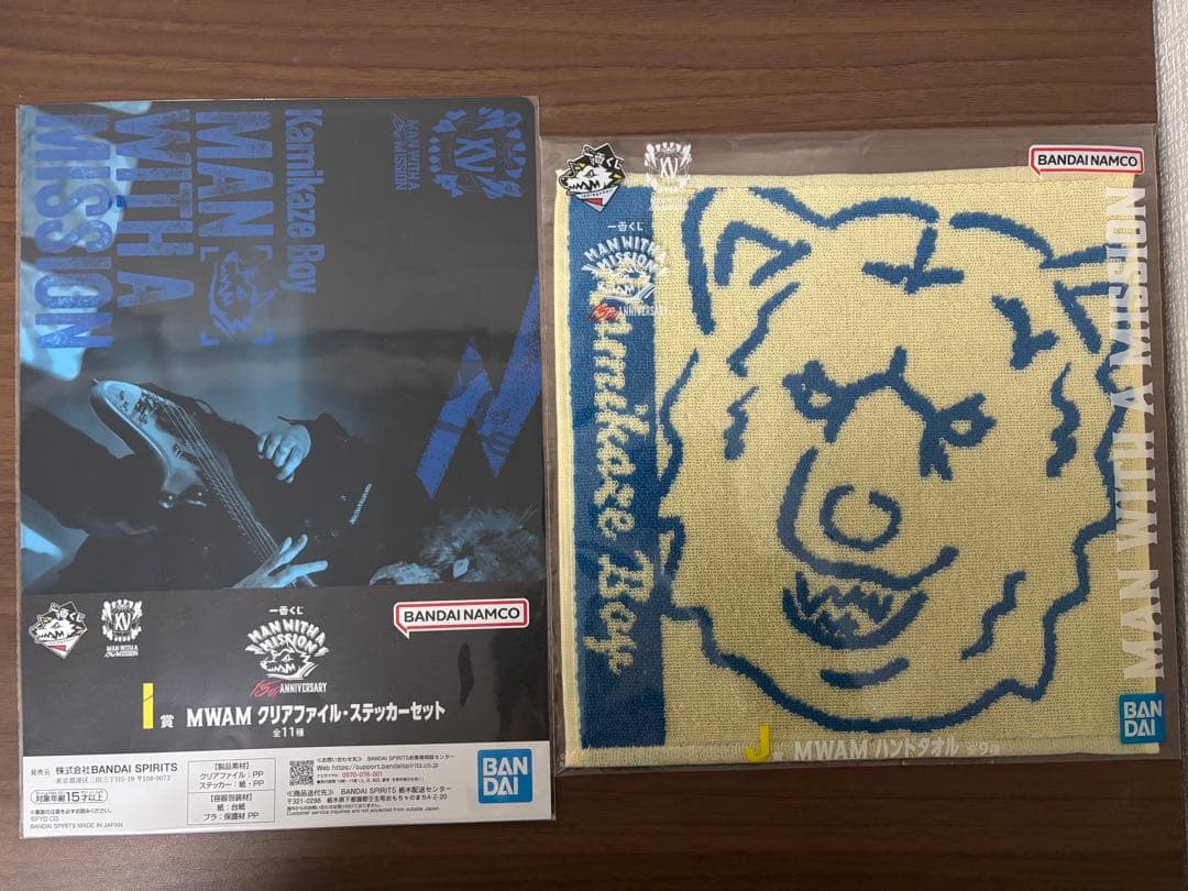 一番くじ マンウィズ I賞 J賞 カミカゼボーイ セット - メルカリ