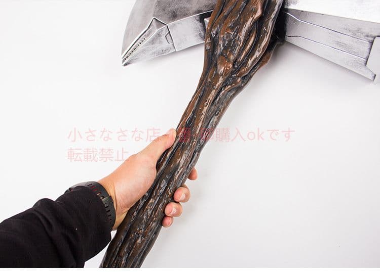 アベンジャーズ3雷神暴風トマホーク 古兵器 武具 刀装具 日本刀 模造刀 居合刀