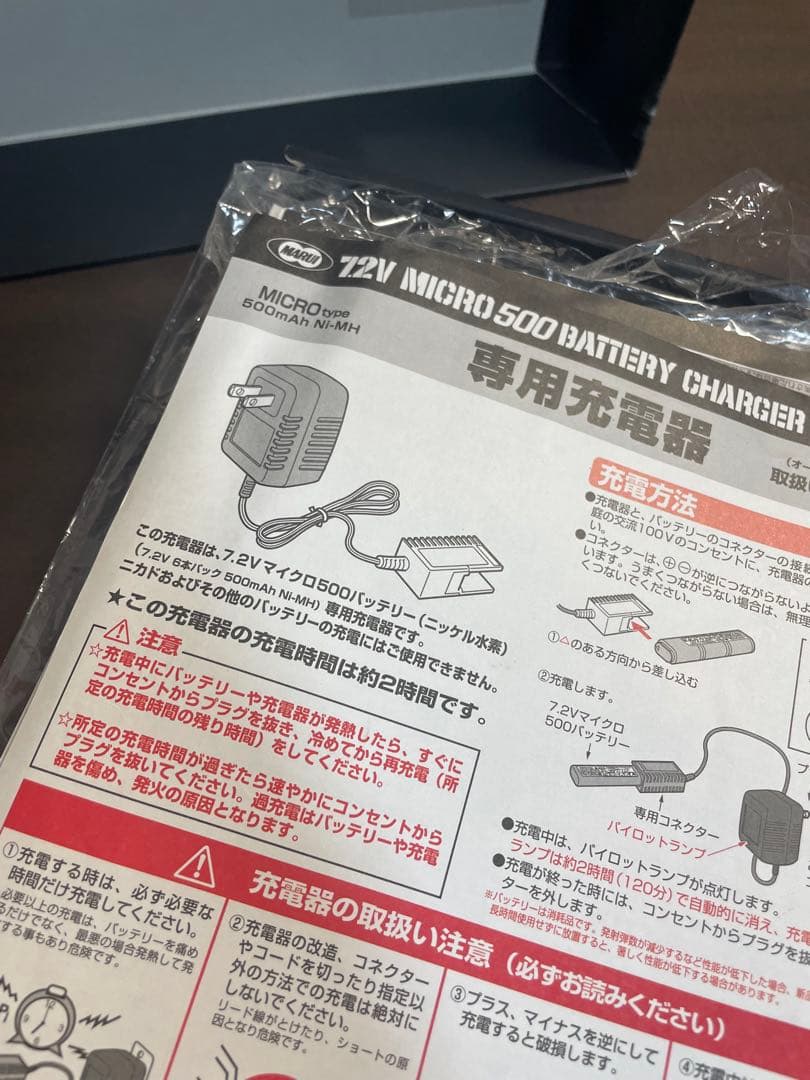 東京マルイ GLOCK 18C 電動ガン BB弾付き