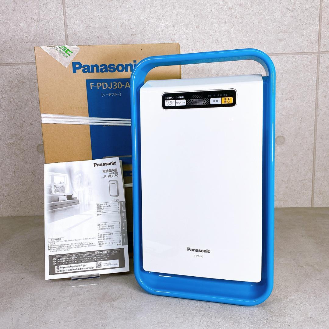 Panasonic 空気清浄機 F-PDJ30 ブルー 取説・元箱付 - メルカリ
