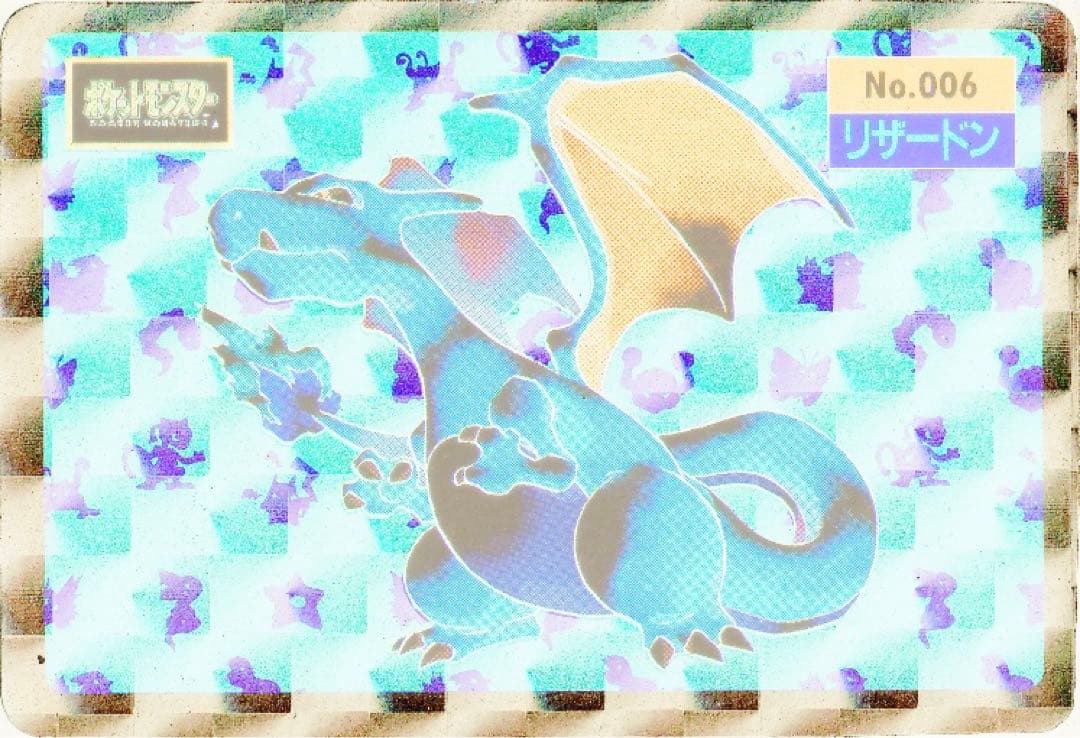 9*番様 トップサン　ポケモンカード　リザードン