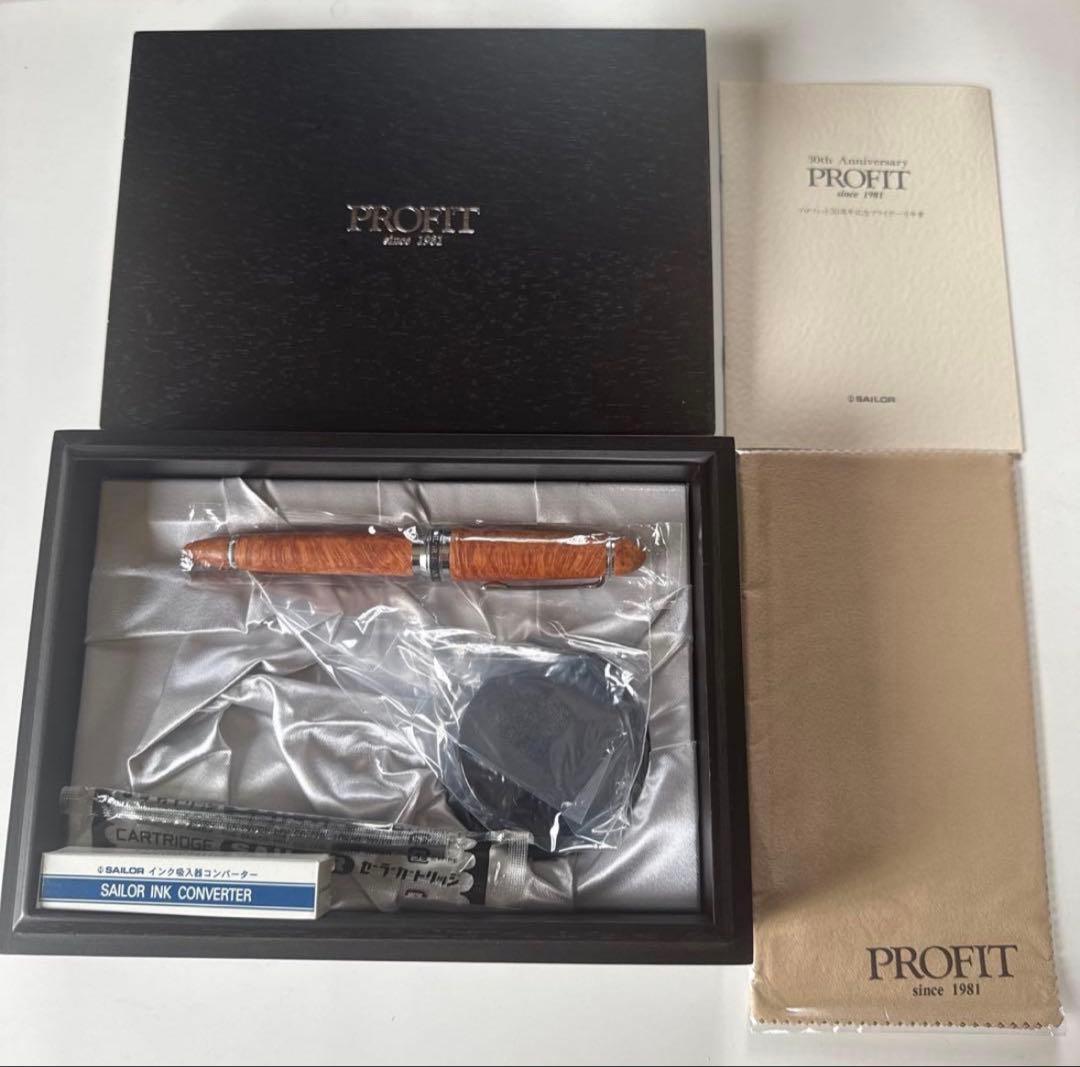 SAILOR セーラー万年筆プロフィット30周年記念万年筆ブライヤー 中字Ｍニブ SAILOR セーラー万年筆 プロフィット30周年記念 ブライヤー 中字 Mニブ