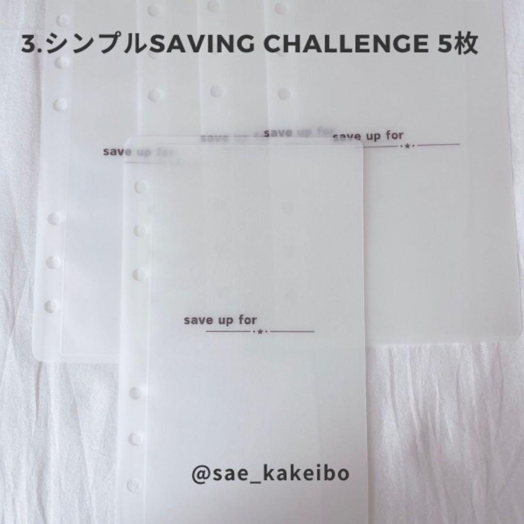 nanaさま専用 本日ご購入の追加リフィル