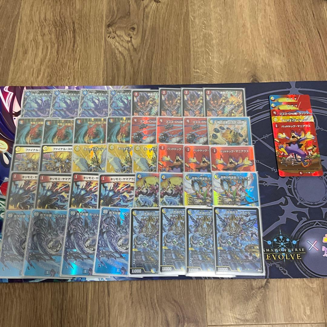 ラッカゴスペルスリーブ付き+パーツ