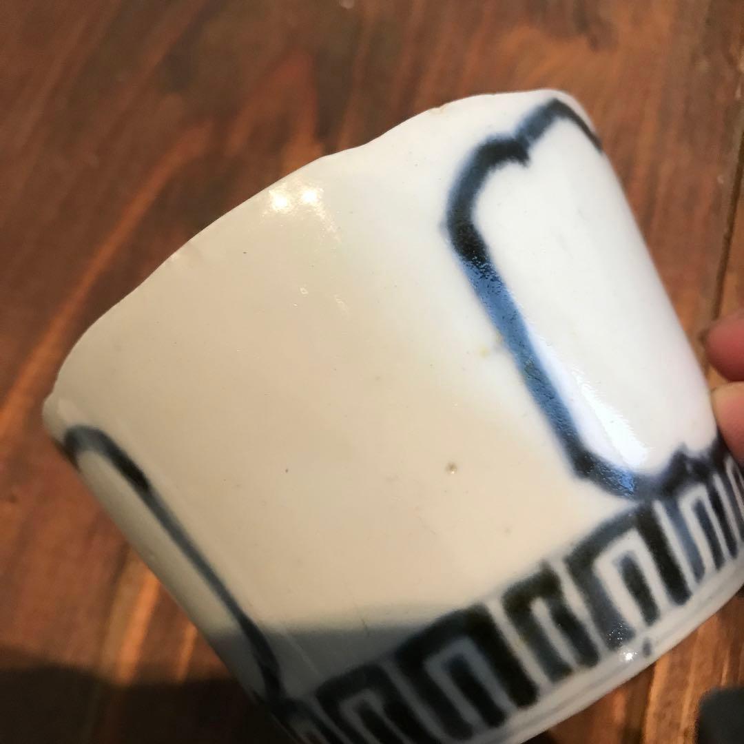 美品 古伊万里 色絵素地 窓枠 花頭窓 時代物 染付 蕎麦猪口 蛇目高台