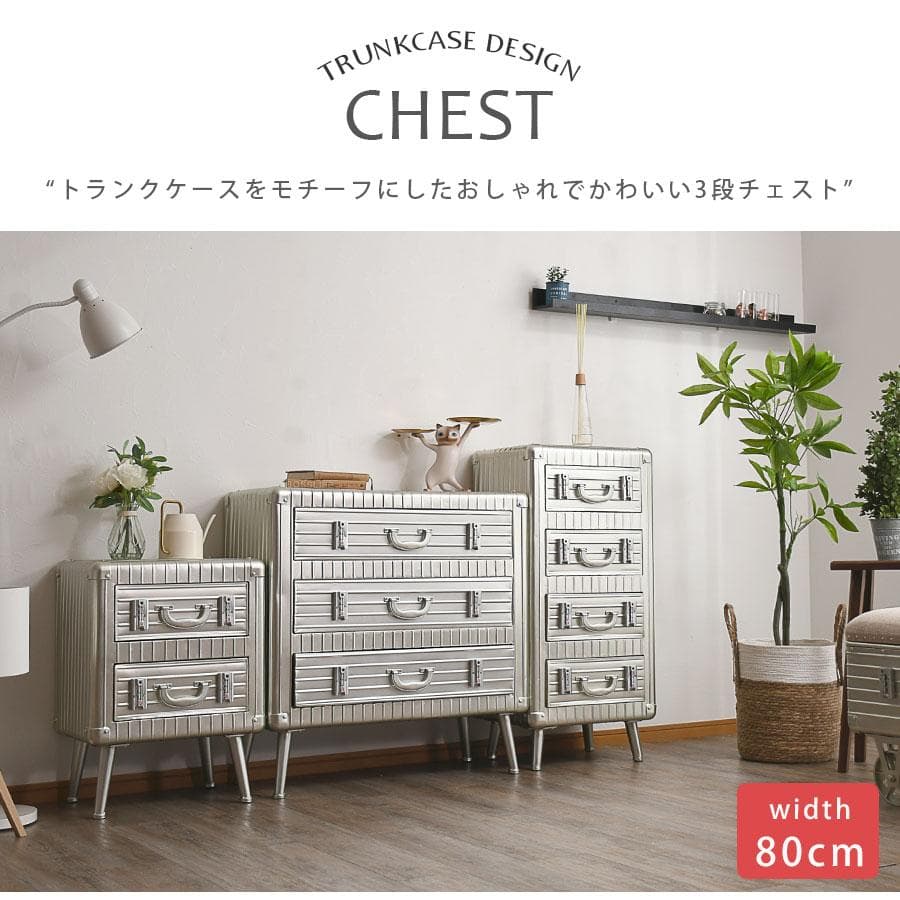 男前インテリア 3段チェスト ワイド インダストリアル 収納 引出し