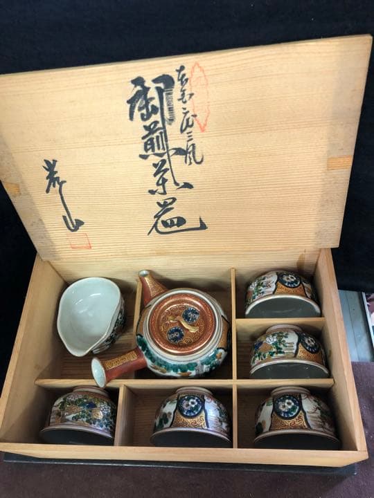 Japan Vintage 火鉢 染付 伊万里 手あぶり 手描き 鉢カバー 古道具 古