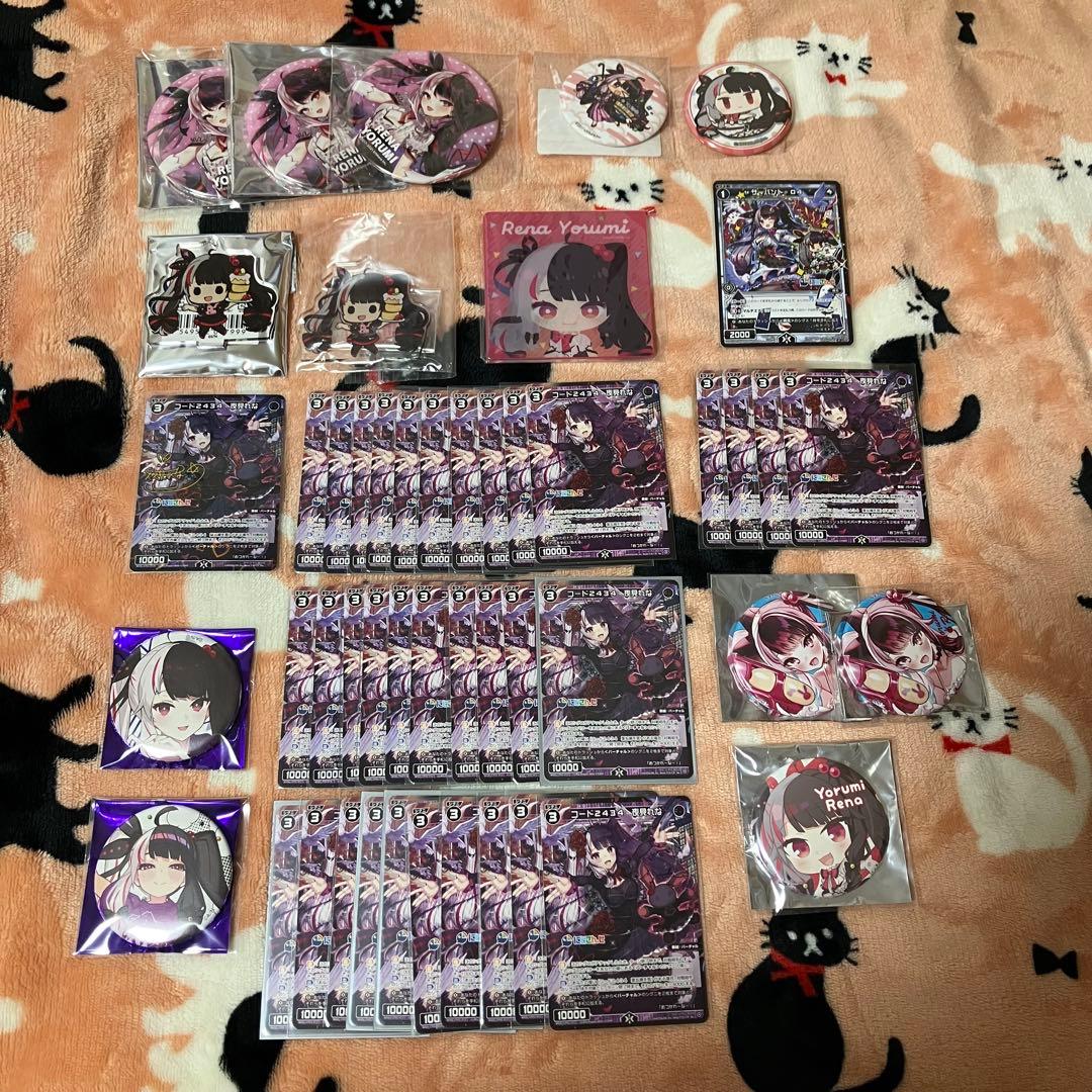 【画像2枚有】にじさんじ 夜見れな グッズセット