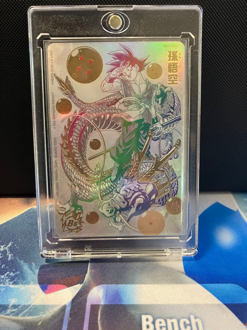 まとめ売り】 SDBHスーパードラゴンボールヒーローズ 引退品まとめ売り