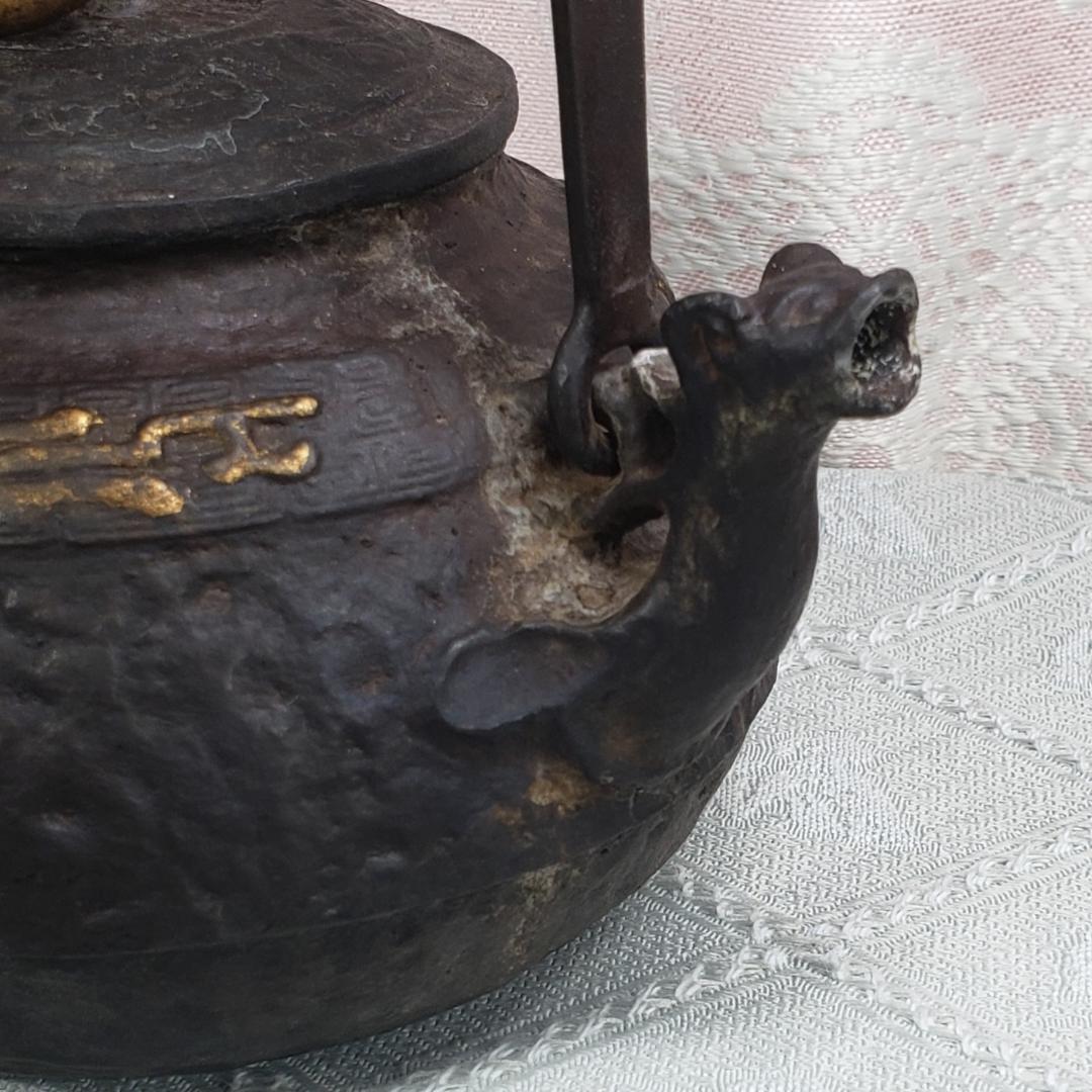 ◇『金寿堂 雨宮宗兵衛 金環摘蓋金銀象嵌饕餮紋獣口鉄瓶』 金壽堂◇検