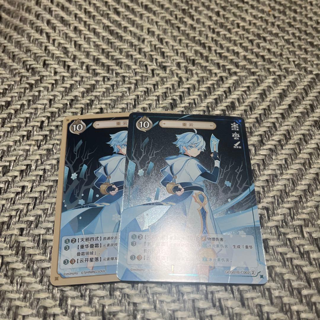 原神 カード 七聖召喚 神里綾華 公式 中国語バージョン 9パック