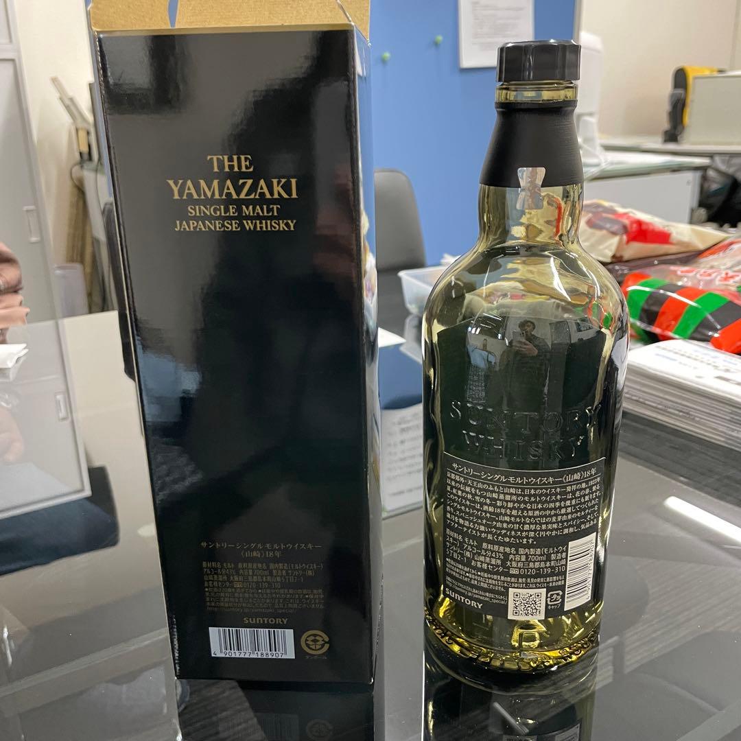 空瓶ウィスキー山崎18年700㎖