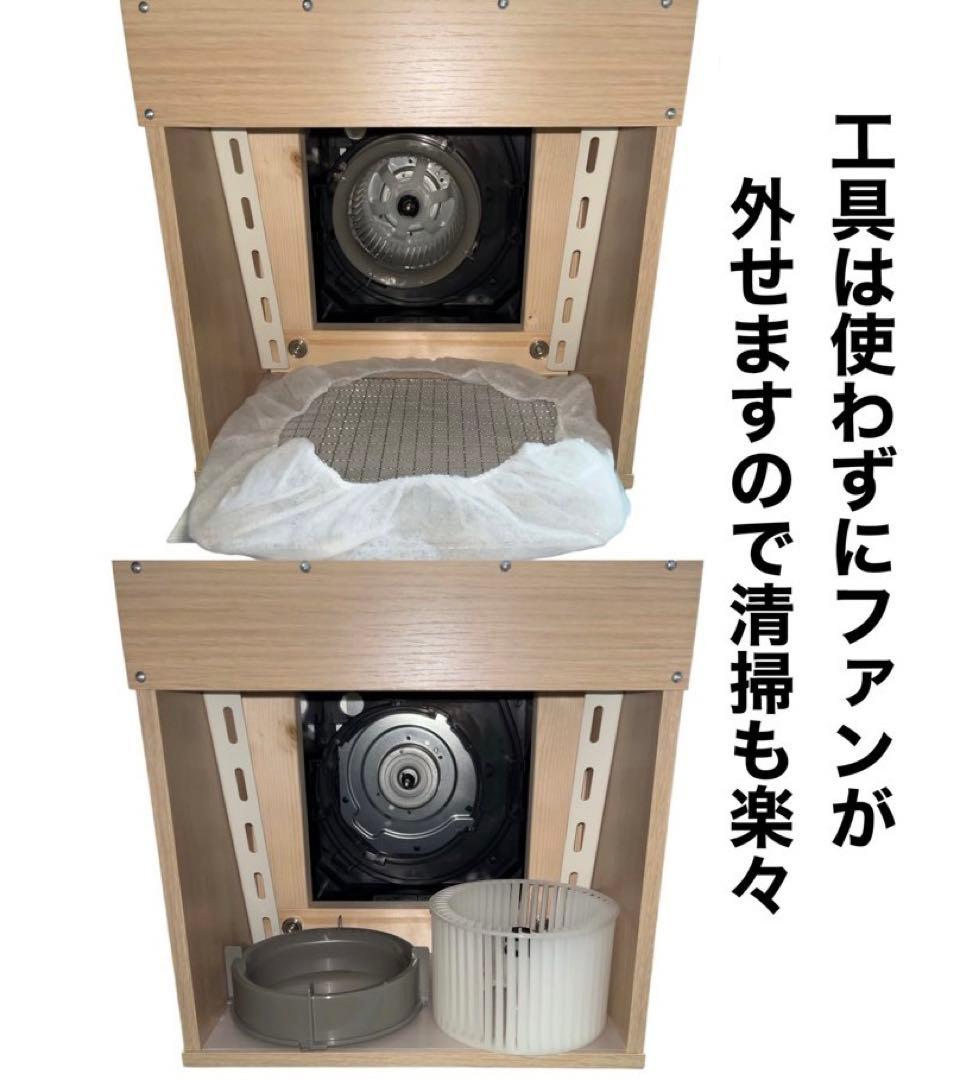 LED ダクト付き 風量220m3/h 小型静音塗装ブース 木目色 LED、ダクト