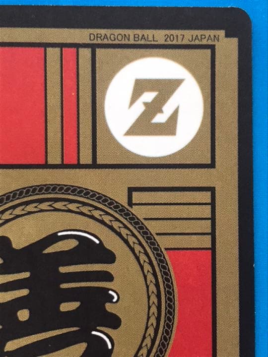ドラゴンボールカードダス 海外製シールタイプヴィンテージ