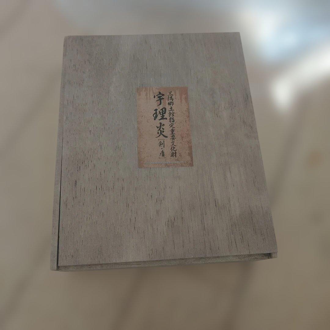 宇理炎 ソフビフィギュア SIREN】宇理炎 ソフビフィギュア