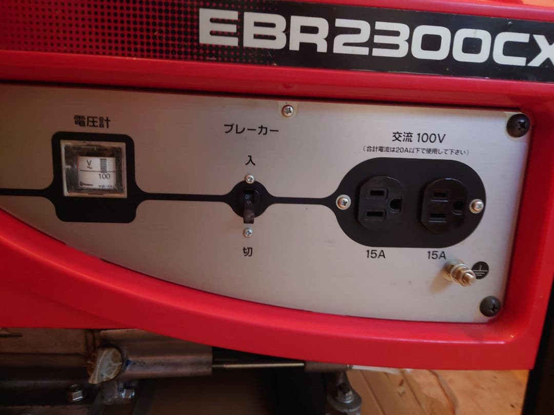 HONDA EBR2300CX 発電機 未使用 保管品 手渡し可 東京都江戸川区