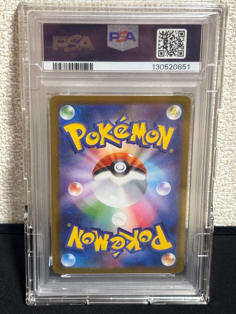 【PSA10】リーリエの決心 SAR 091/063 即日発送