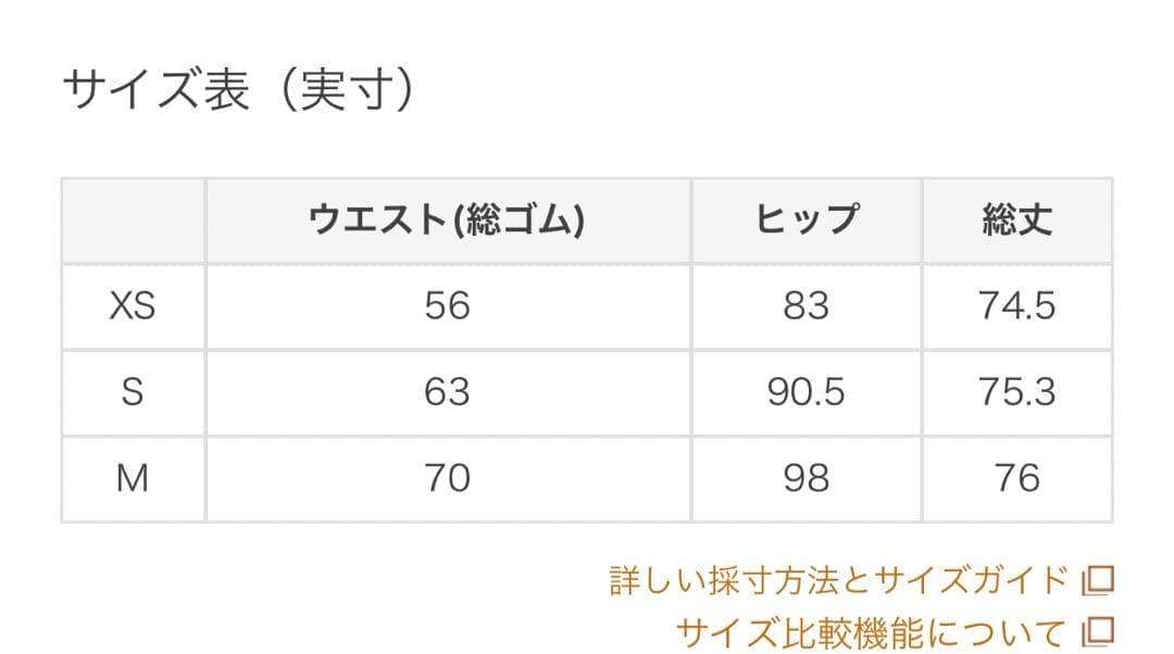 POLO RALPH LAUREN：ウールロングスカートチェック　高級