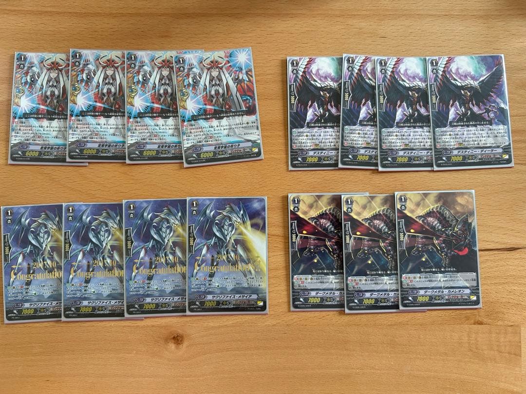 カードファイトヴァンガード　リンクジョーカー　メサイア　Pスタン