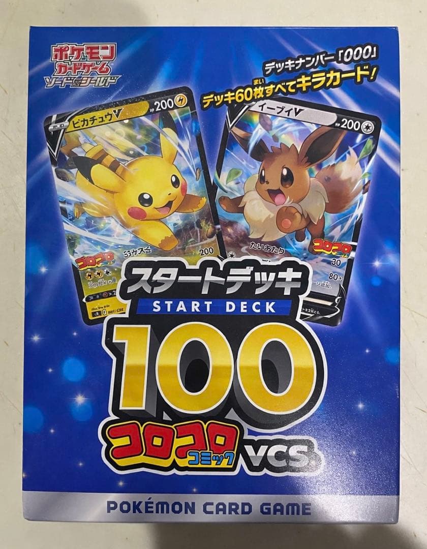 PSA10】6連番 フシギバナ リザードン カメックス V VMAX