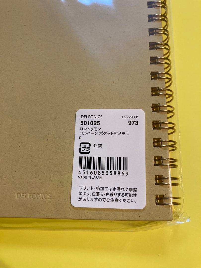 Black＆Smallさま専用】 ロルバーン ロントゥモン 書斎 猫 下敷き