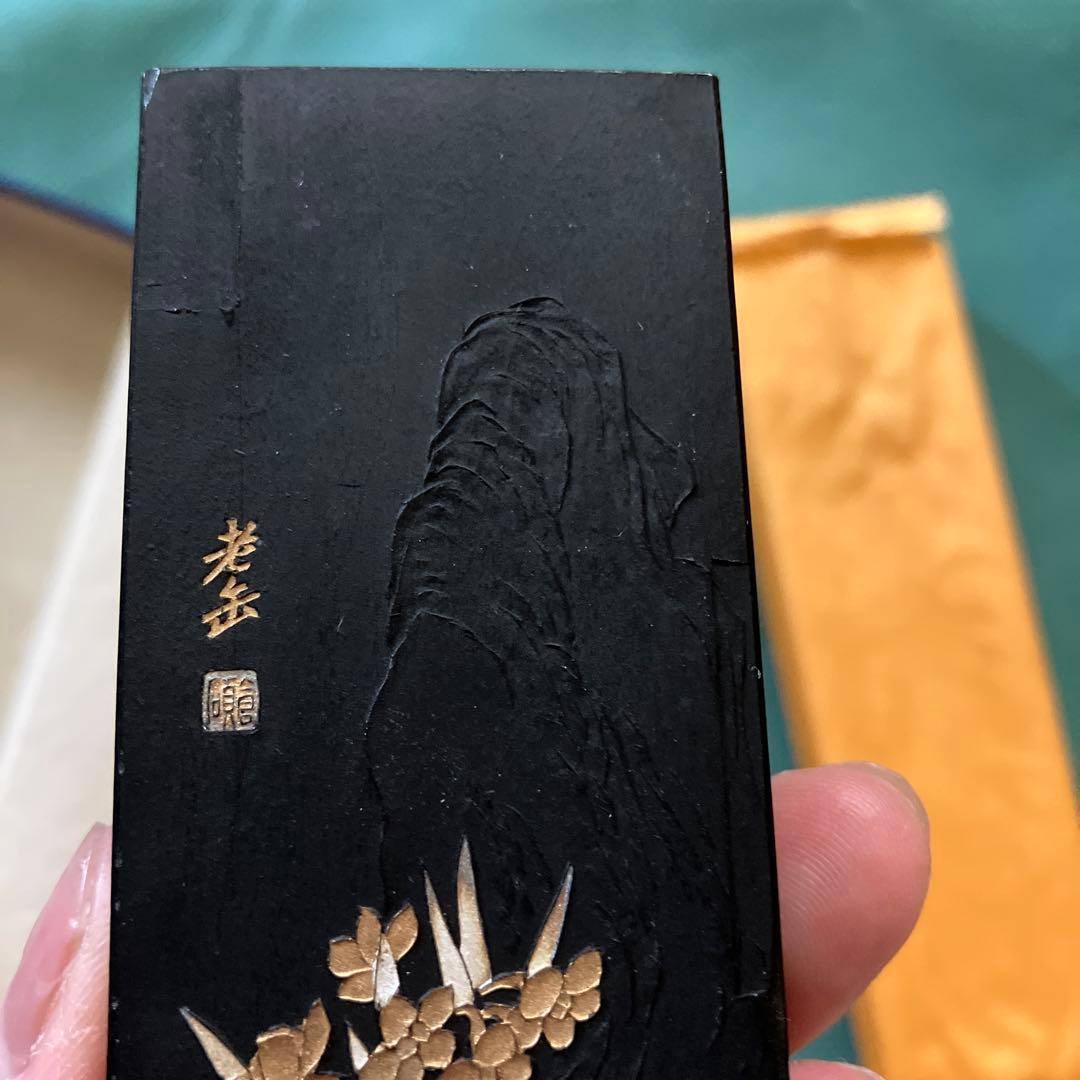 C*h様 中国美術 書道具 書墨 古墨 墨 渓流賤々