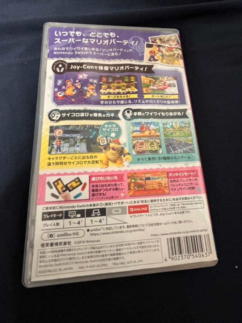 任天堂Switchのカセット　マリオシリーズ　パッケージ付き　まとめ買い