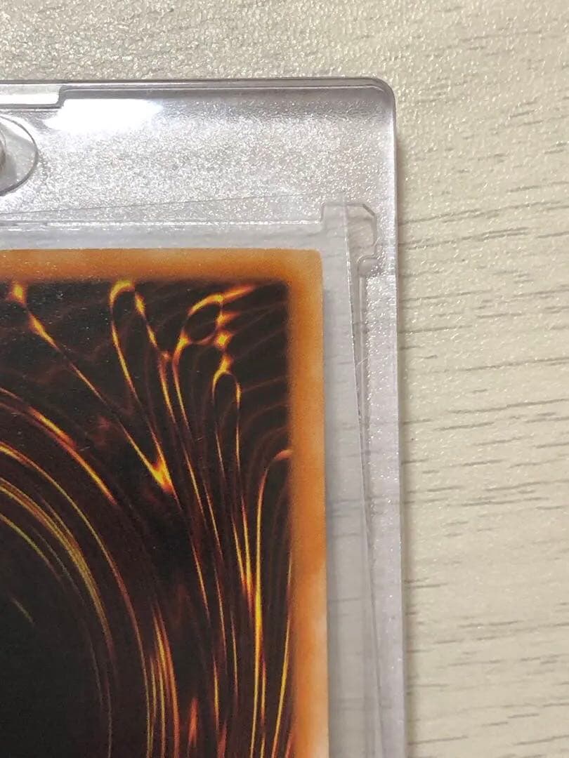 特価　青眼の白龍 ウルトラレア　二期