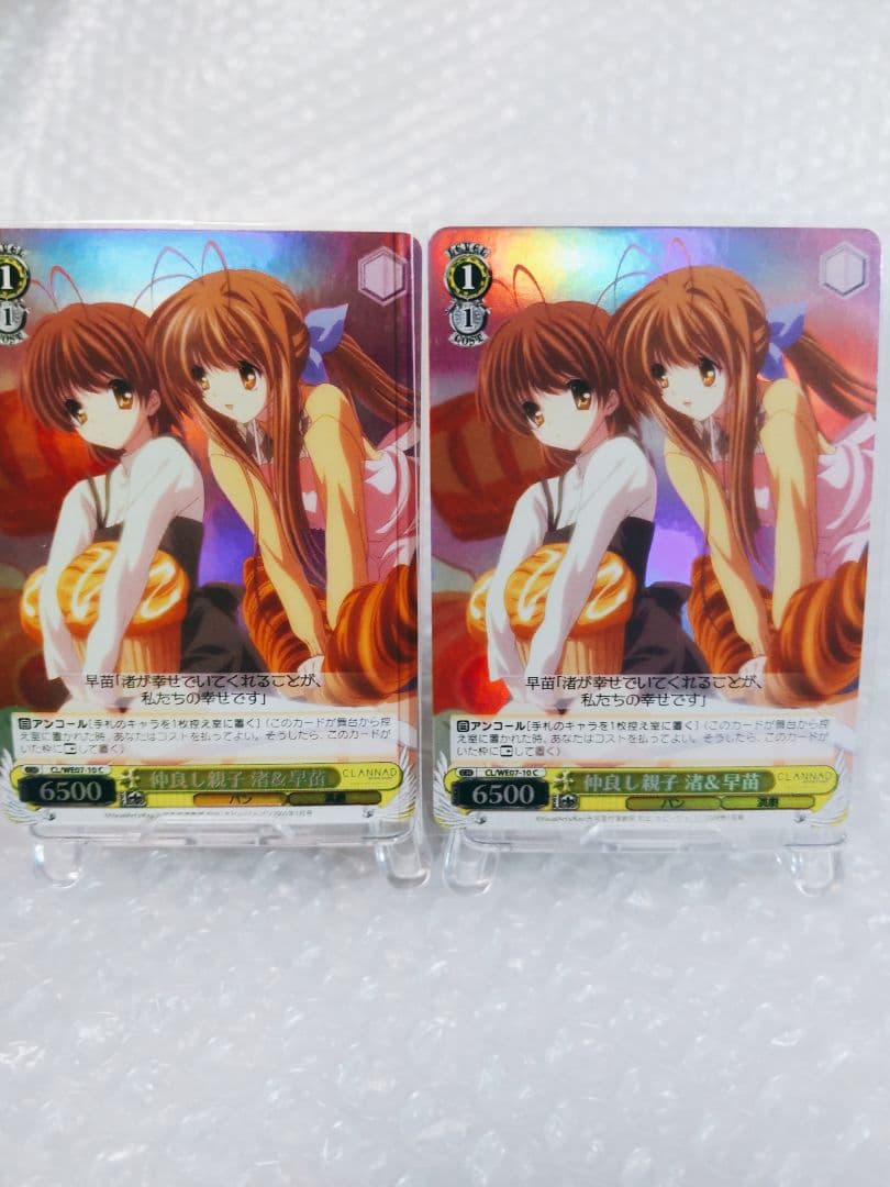 ヴァイスシュバルツ クラナド 渚＆早苗 - メルカリ