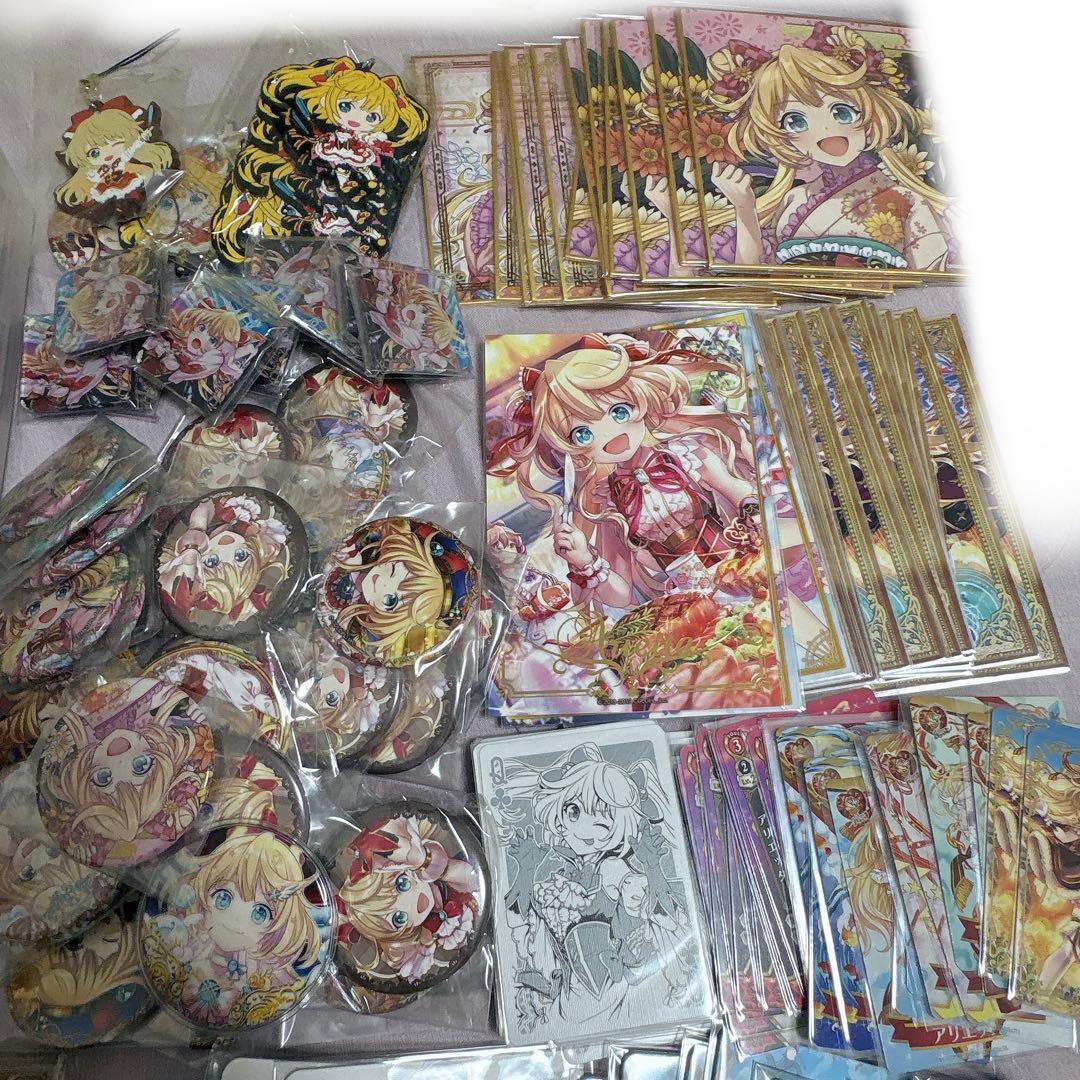 アリエッタ グッズ まとめ 売り 黒ウィズ