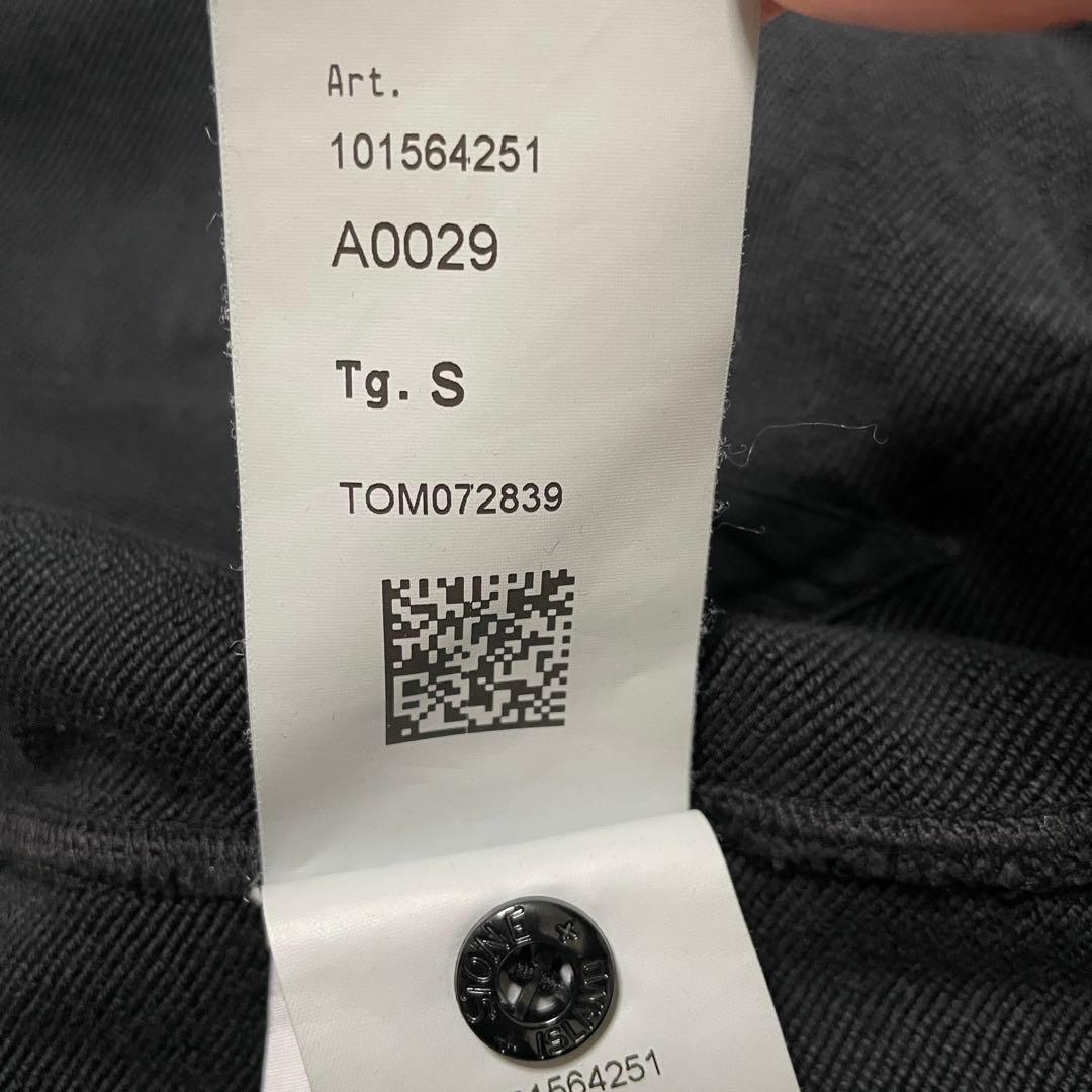 STONE  フルジップ　パーカー　腕章付き　ブラック　Sサイズ