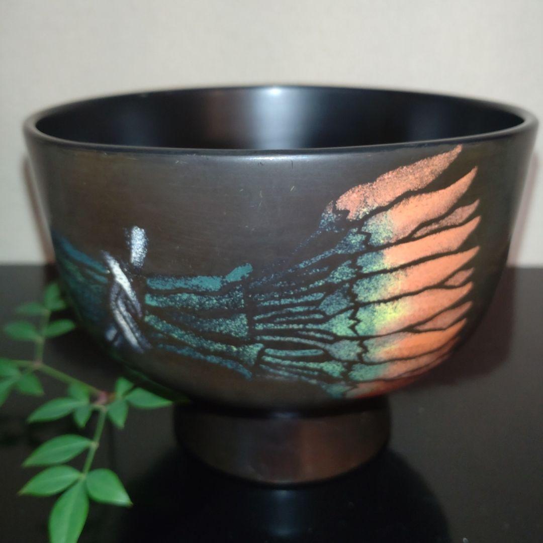 漆器 漆芸作家山本進也作品 野菜蒔絵の合鹿 そば・雑煮碗（ 唐辛子 ）