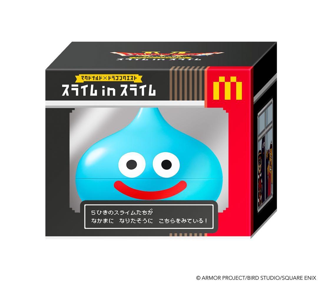 マクドナルド×ドラゴンクエスト スライム inスライム 新品未開封品