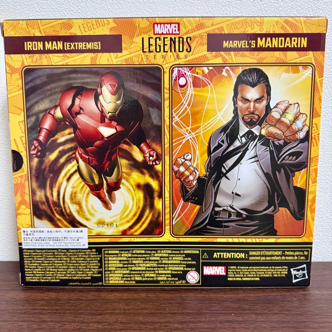 マーベルレジェンド アイアンマン(エクストリミス)＆マンダリン 2PAC
