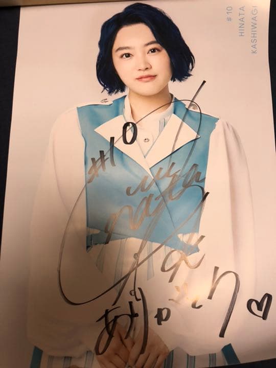 空前絶後のハイパーボディ❣️ 小島瑠璃子 2018年度カレンダー 直筆