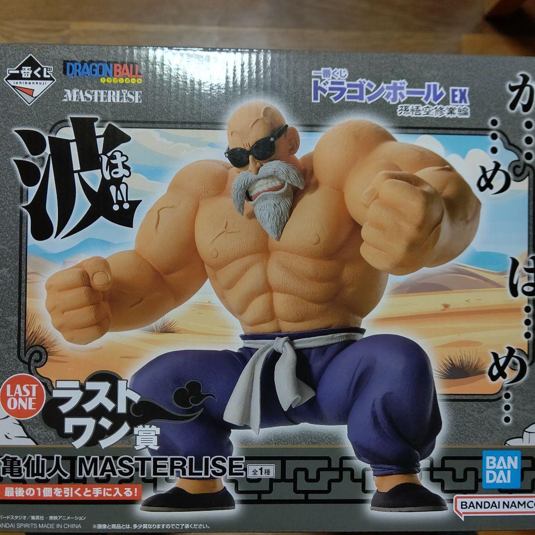 一番くじ ドラゴンボールEX 孫悟空修行編 ラストワン賞 亀仙人
