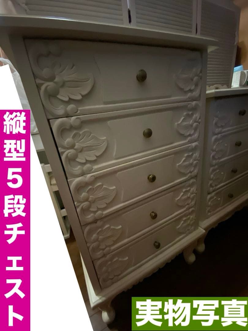 猫脚 彫刻♦️チェスト2点 キャビネット1 テーブル1♦️4点♦️購入