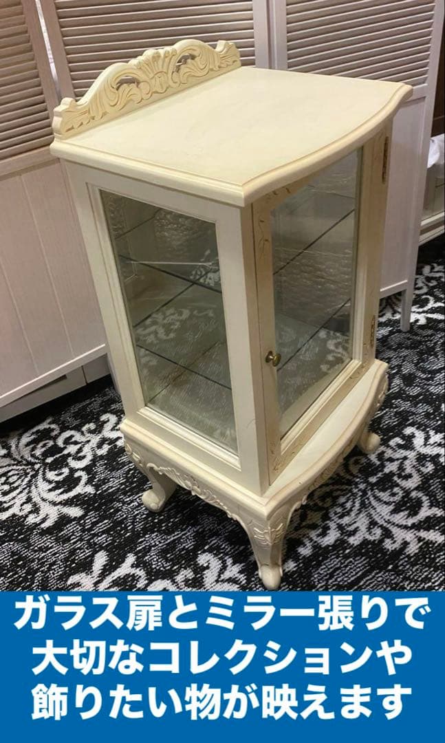 猫脚 彫刻♦️チェスト2点 キャビネット1 テーブル1♦️4点♦️購入