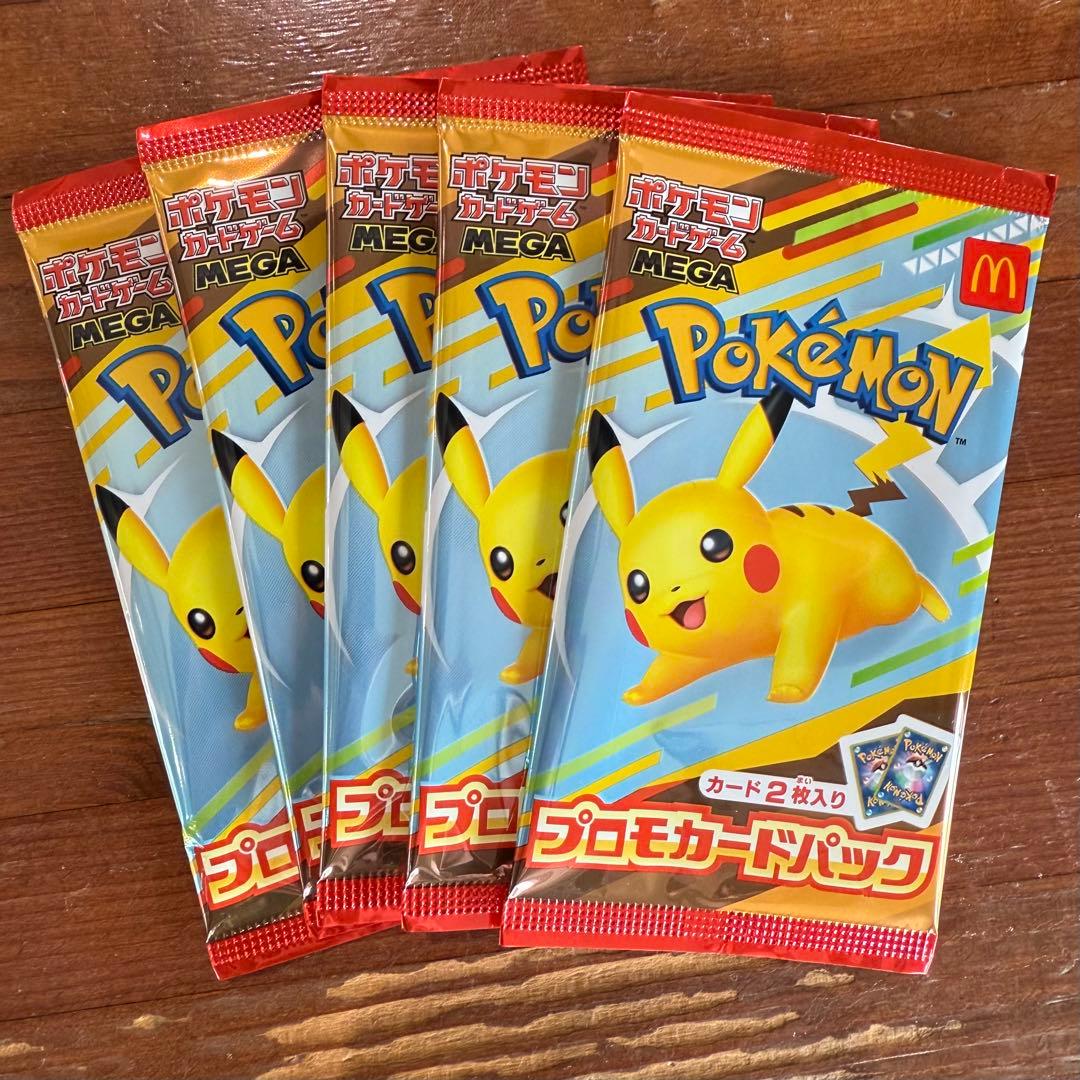 新品未開封 マクドナルド ポケモンカード 10枚セットプロモ ポケカマック