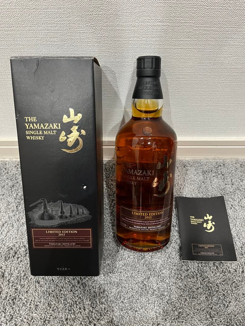 山崎 シングルモルトウイスキー リミテッドエディション 2015