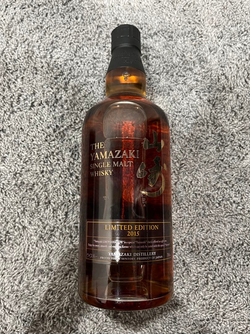 山崎 シングルモルトウイスキー リミテッドエディション 2015