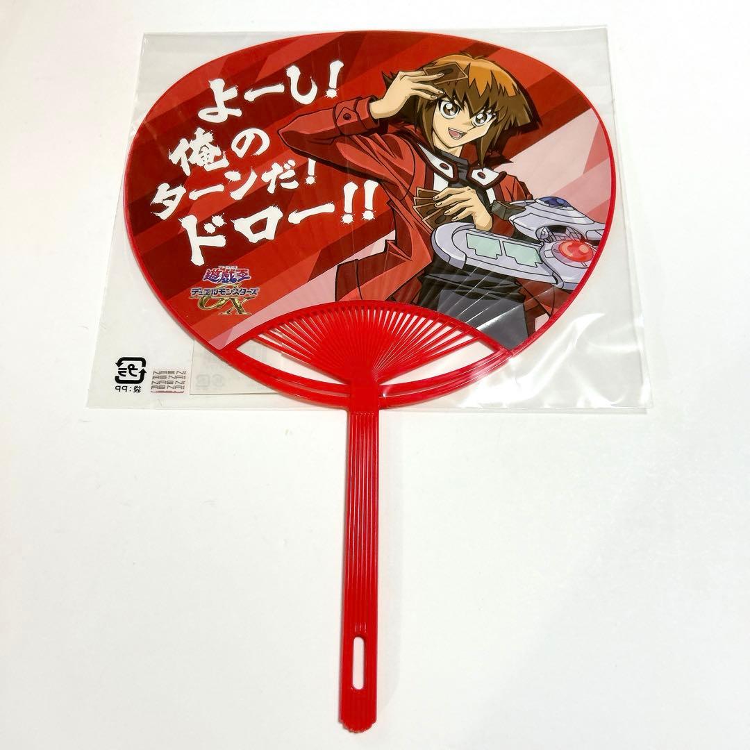 遊戯王 20th展 俺のターンうちわ 遊城十代&E・HEROネオス うちわ A：海馬瀬人/青眼の白龍 俺のターン! うちわ 「『遊☆戯☆王