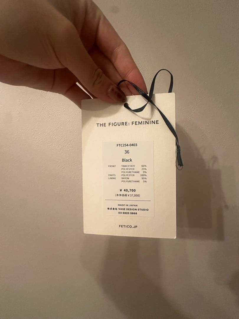 【25AW】FETICO Velour ボディスーツ