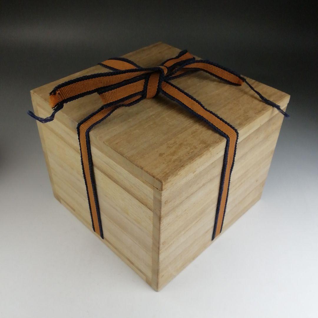 T875 茶碗 『雪舟焼』 木箱 抹茶碗 茶道具