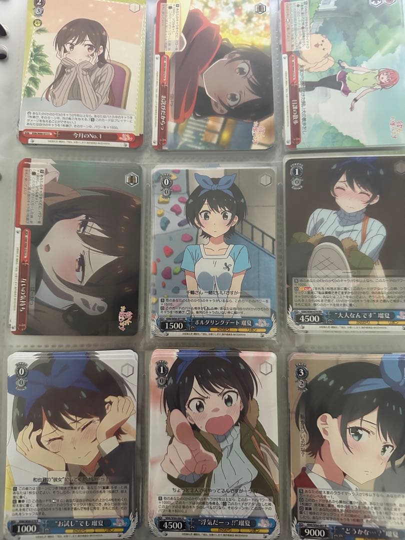 ヴァイスシュヴァルツ　彼女、お借りします　4コン