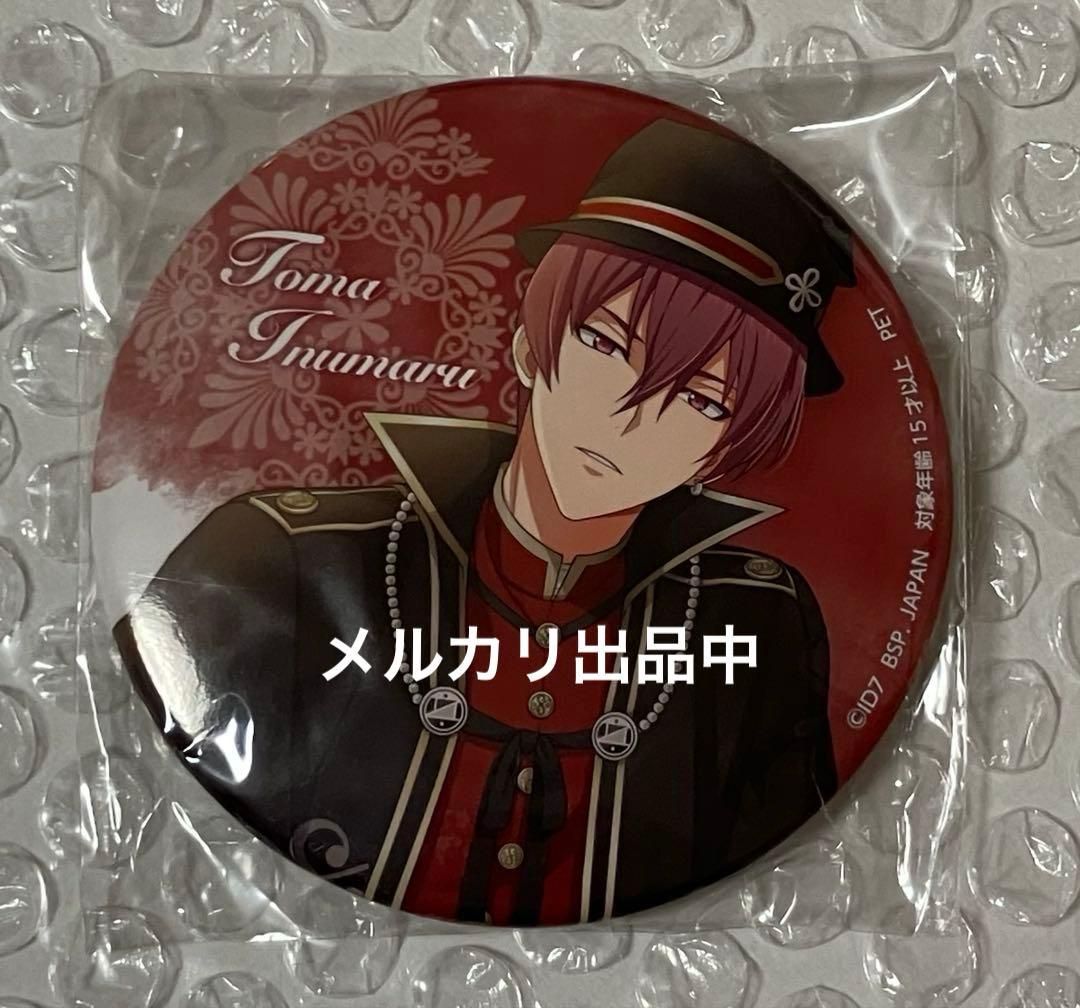 アイナナ 狗丸トウマ 記念日2019 BIG缶バッジ プライズ - メルカリ