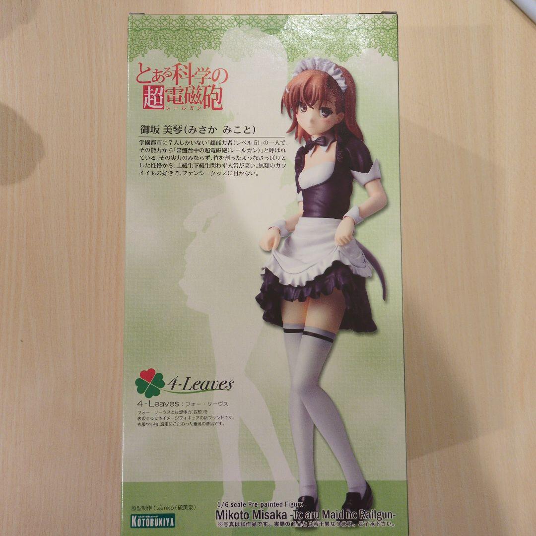 4-Leaves 御坂美琴 1/8スケール フィギュア