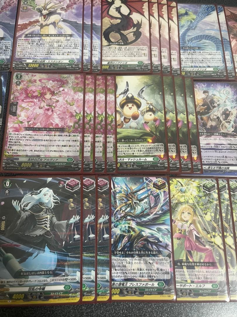 早い者勝ち‼️ エスタシオン　デッキ