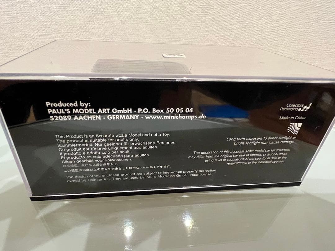 1/43 ブラバス G V12 ブラック